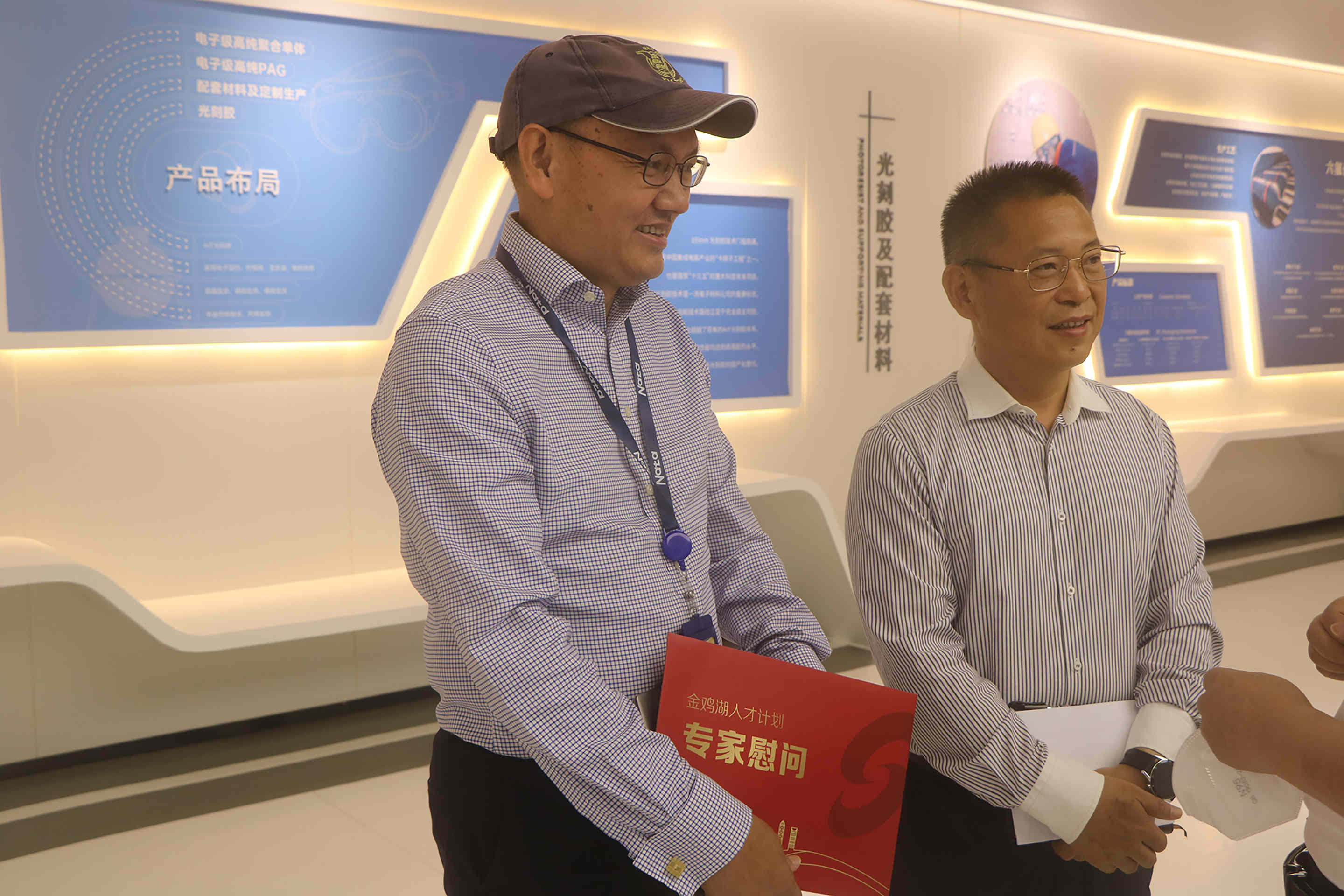 蘇州工業(yè)園區(qū)組織部“金雞湖人才計(jì)劃”專家慰問(圖3)